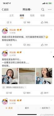 娱乐圈吃瓜微信号是什么  第1张