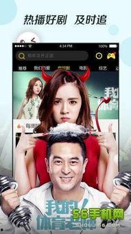 国产小视频观看,揭秘观看背后的文化现象  第3张