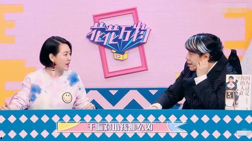 娱乐圈吃瓜影帝无防盗,影帝无防盗背后的真实故事  第3张